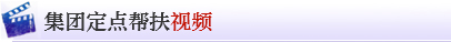 propaganda-tit J9国际集团(中国)-官方网站