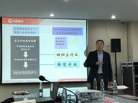 20191024王益民到基层支部讲《学党史、初心不忘，谋发展、使命服膺》主题教育专题党课1-450.jpg