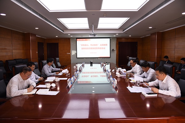 2-中材国际党委集中进建党的十九届四中全会心灵.jpg