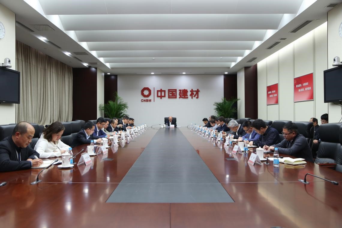 20191126安全出产工作电视电话会议.jpg