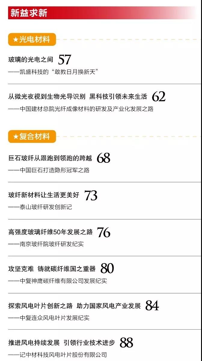 新资料3.jpg