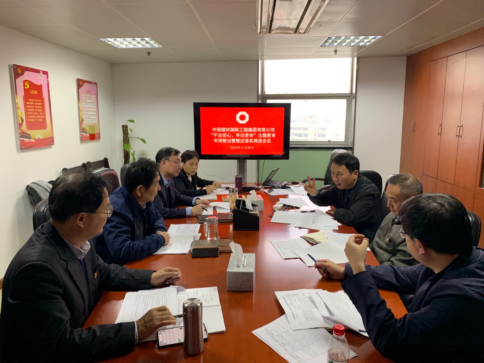 j9国际集团工程召开对照党章党规找差距会暨整改落实会议1129（1）.jpg