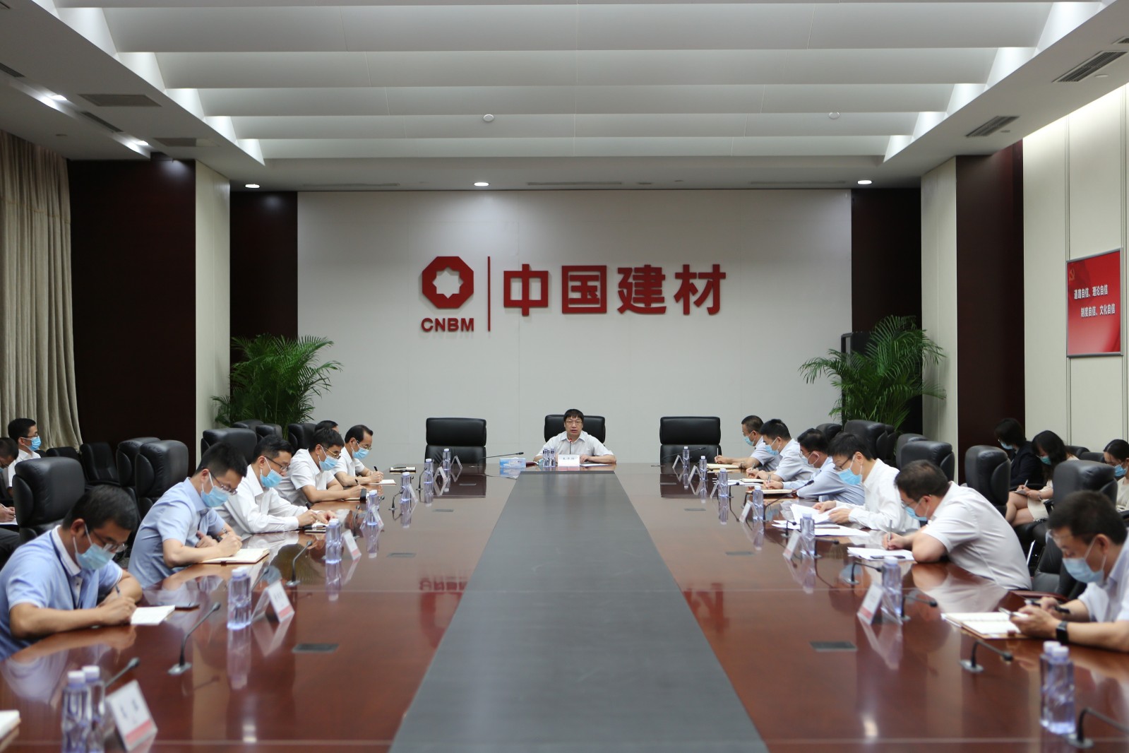 j9国际集团集团召开对标世界一流治理提升行动启动部署会.jpg