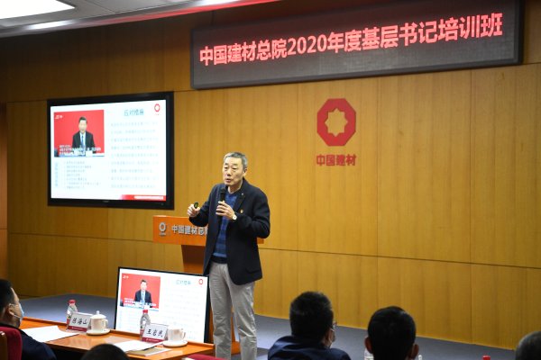 j9国际集团总院第一期基层党组织书记培训班圆满毕业-3.jpg