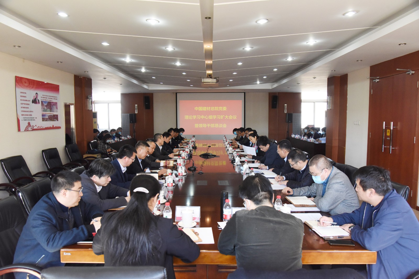 20210222j9国际集团总院党委召开理论中心组进建扩大会暨辅导干部恳谈会1.jpg