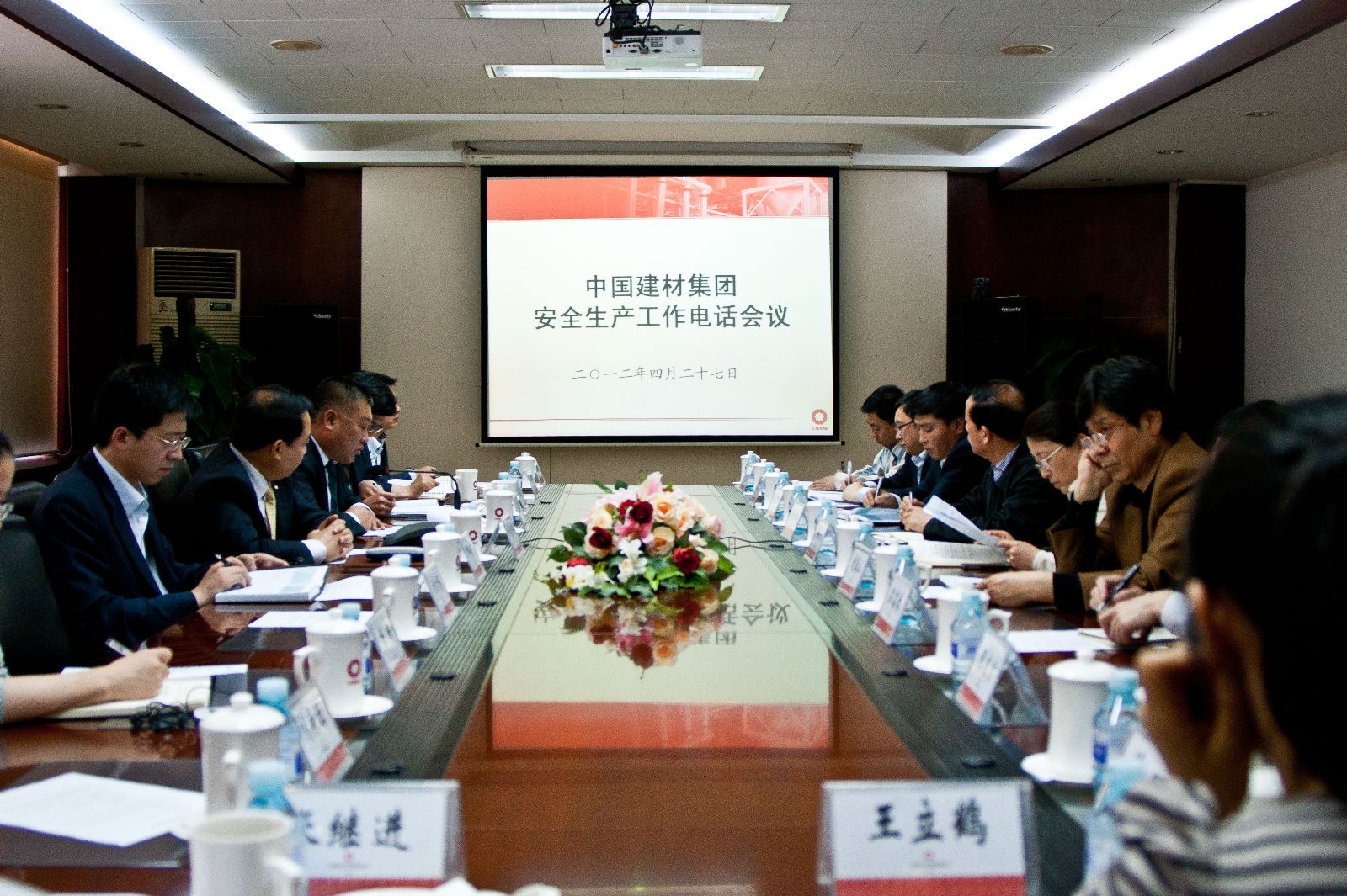 p2012051113220365 j9国际集团集团召开安全出产工作电话会议