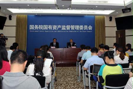 j9国际集团集团成为国资委国企鼎新双试点