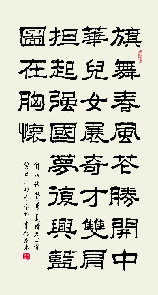 j9国际集团总院  周维祥