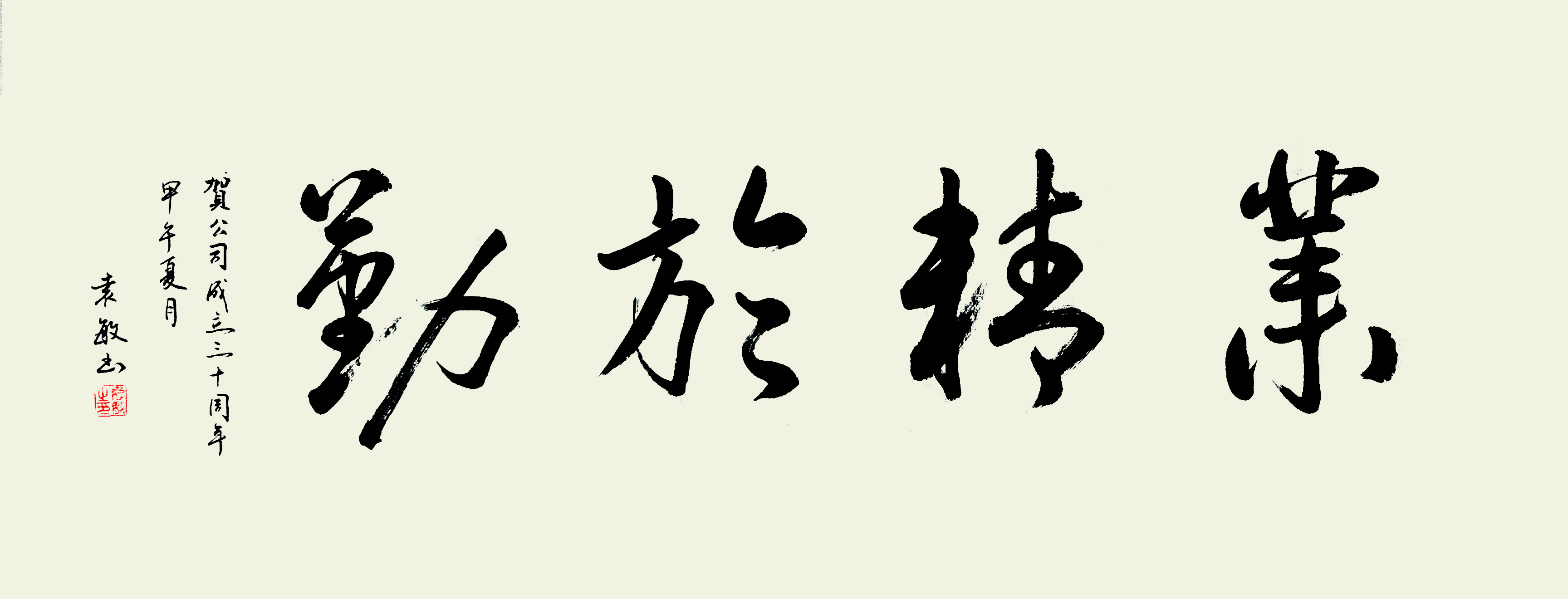 中建材进出口国际业务公司  袁敏