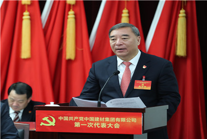 J9国际集团(中国)-官方网站