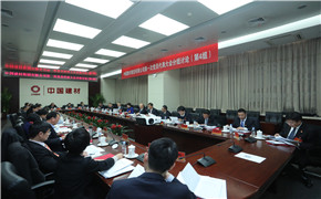 J9国际集团(中国)-官方网站