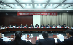 J9国际集团(中国)-官方网站