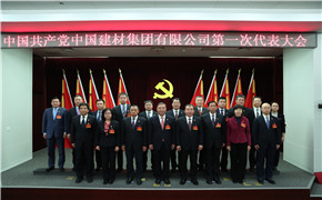 J9国际集团(中国)-官方网站