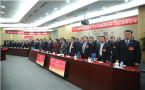 J9国际集团(中国)-官方网站