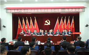 J9国际集团(中国)-官方网站