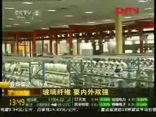 央视财经频路报路j9国际集团集团新资料产业