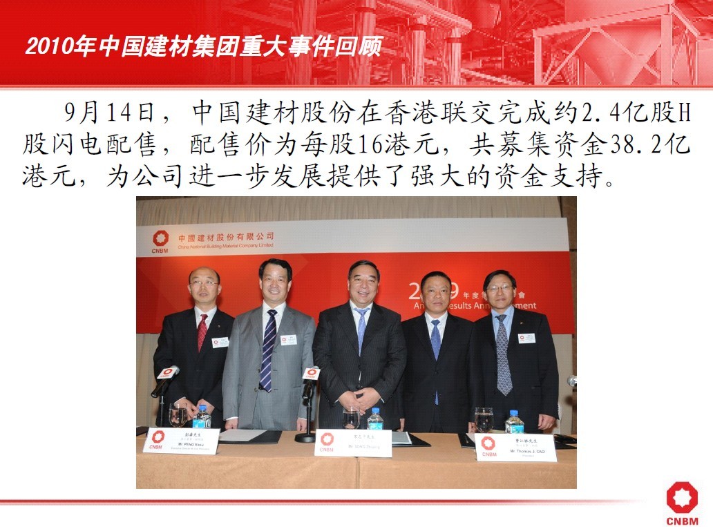 J9国际集团(中国)-官方网站