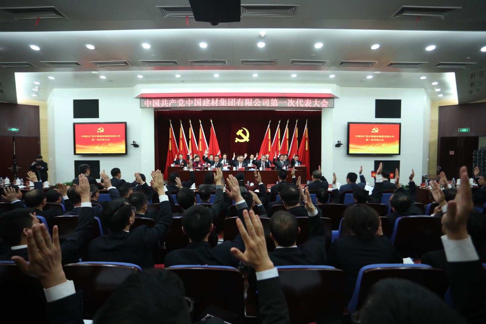 J9国际集团(中国)-官方网站