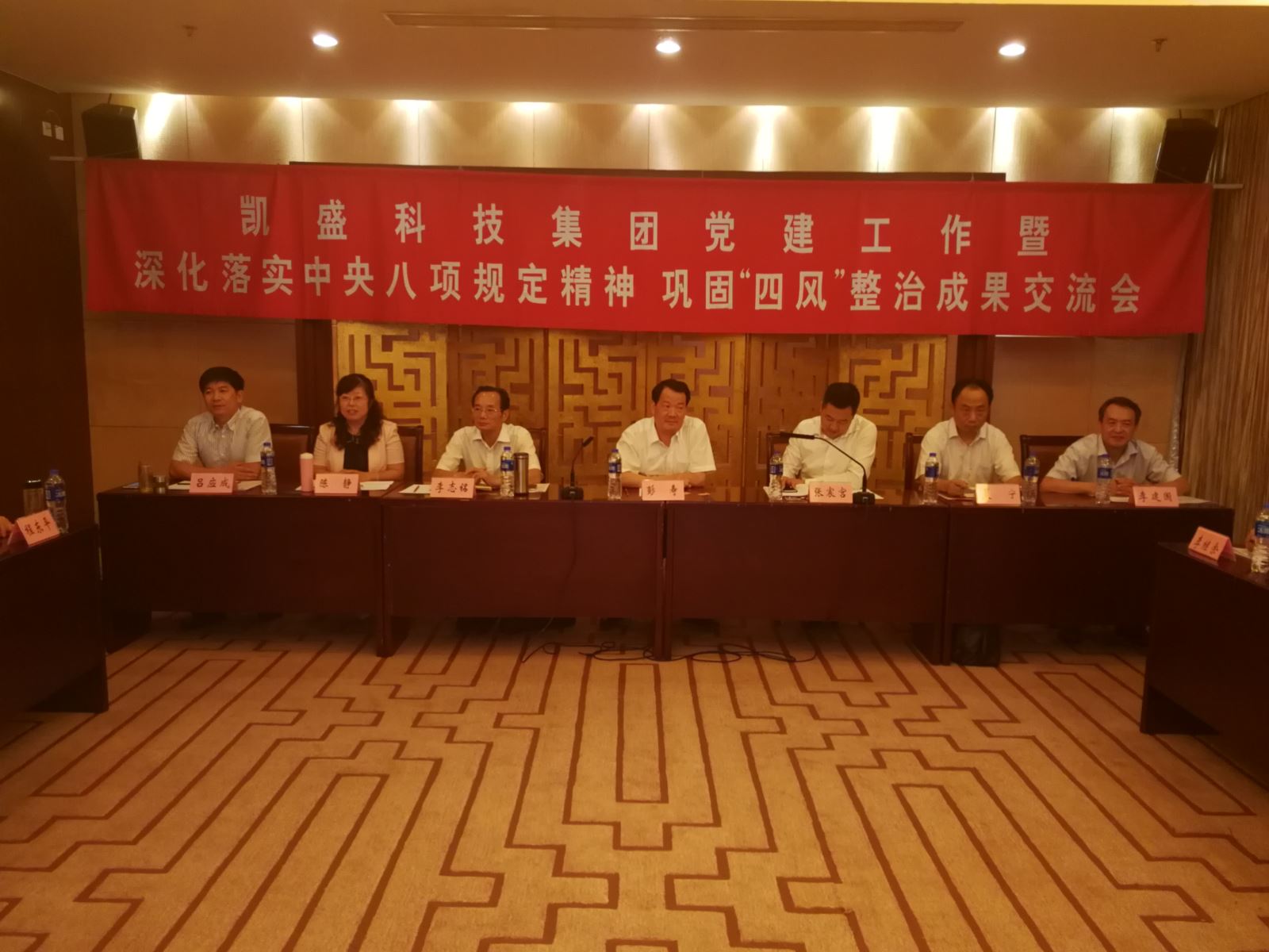 J9国际集团(中国)-官方网站