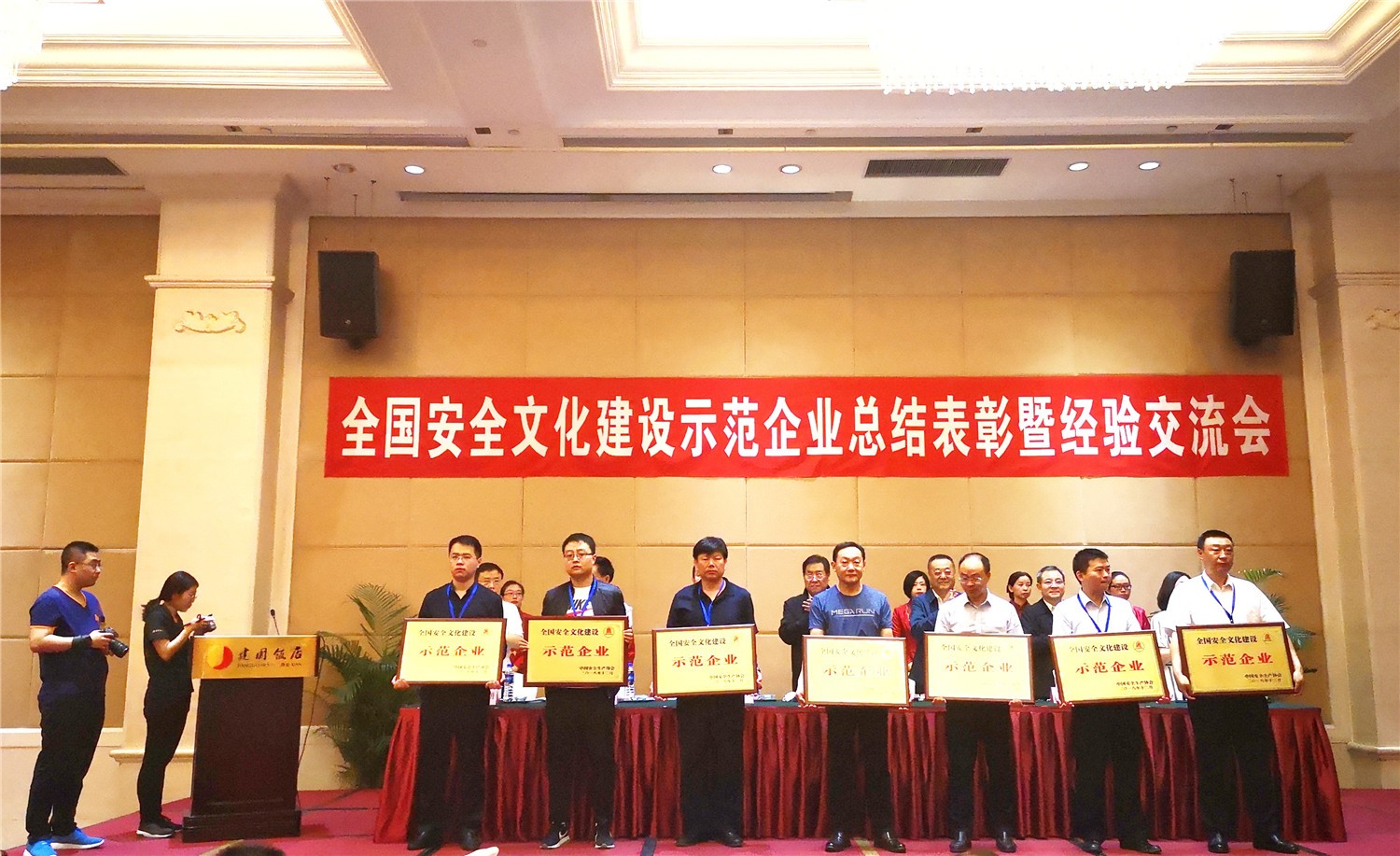 J9国际集团(中国)-官方网站