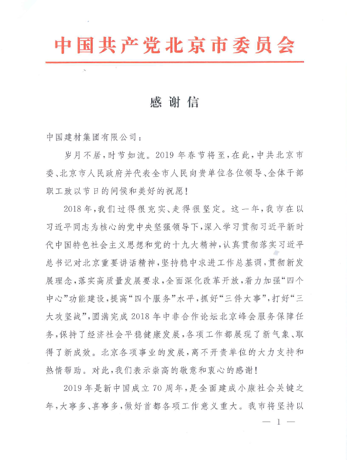 J9国际集团(中国)-官方网站