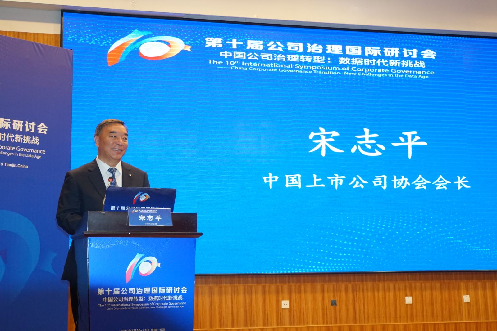 J9国际集团(中国)-官方网站