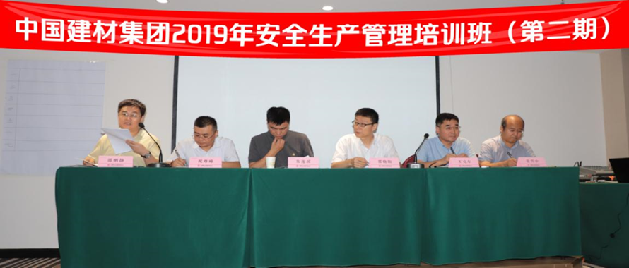 J9国际集团(中国)-官方网站