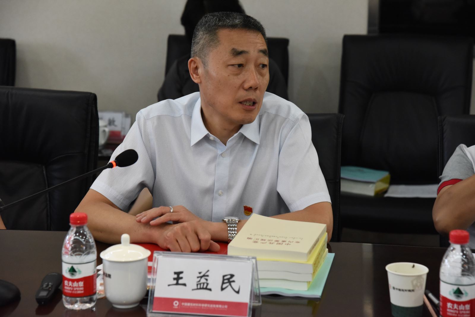 J9国际集团(中国)-官方网站