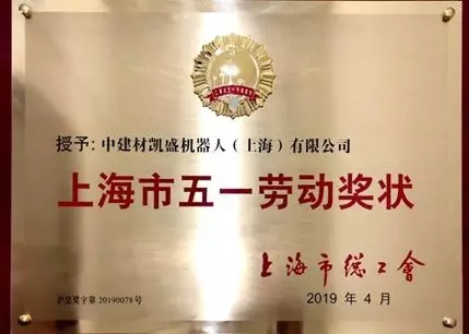 J9国际集团(中国)-官方网站