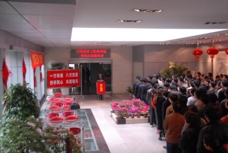 J9国际集团(中国)-官方网站