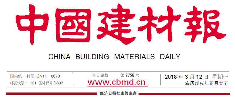 J9国际集团(中国)-官方网站