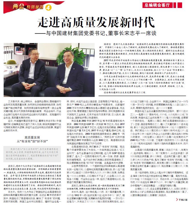 J9国际集团(中国)-官方网站