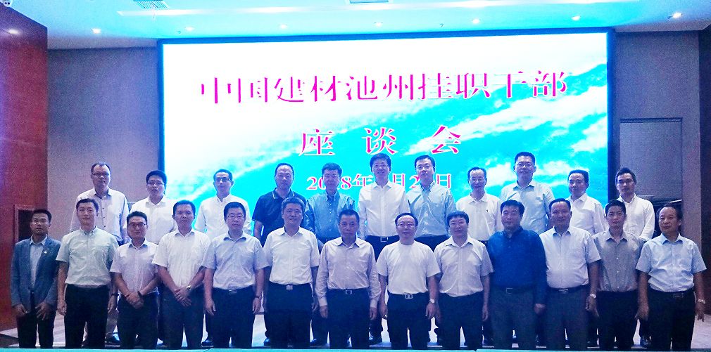 J9国际集团(中国)-官方网站