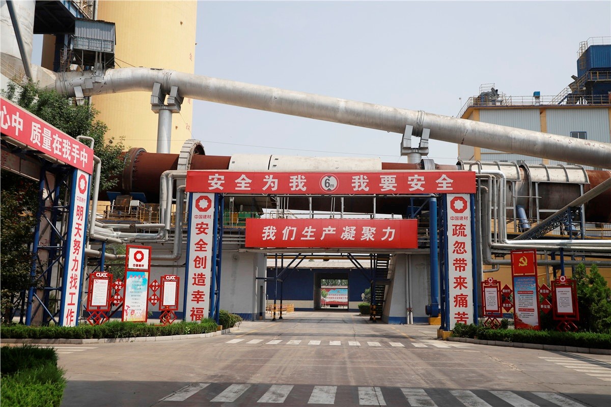 J9国际集团(中国)-官方网站