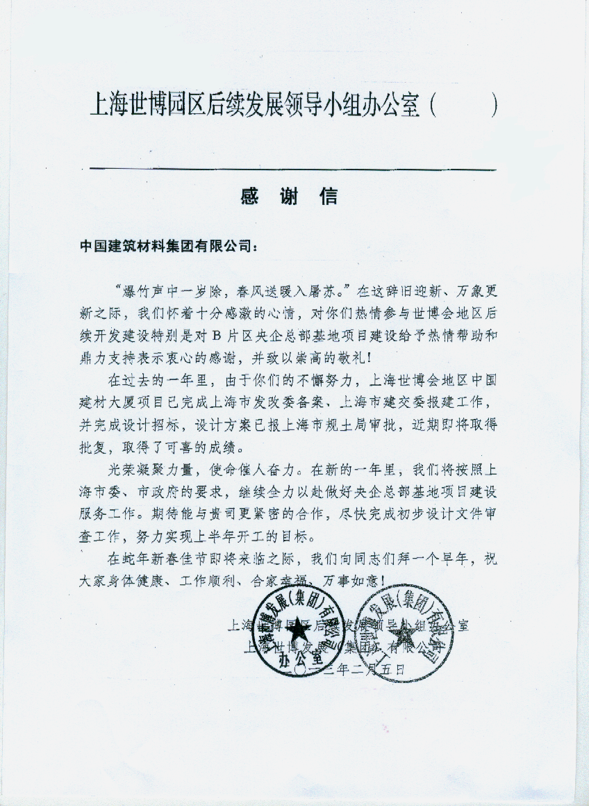 J9国际集团(中国)-官方网站
