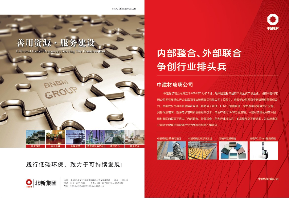 J9国际集团(中国)-官方网站