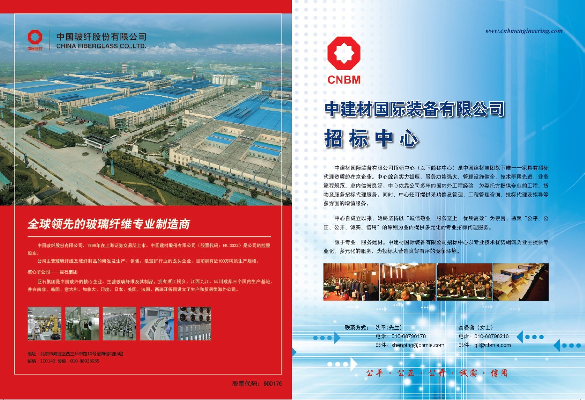 J9国际集团(中国)-官方网站