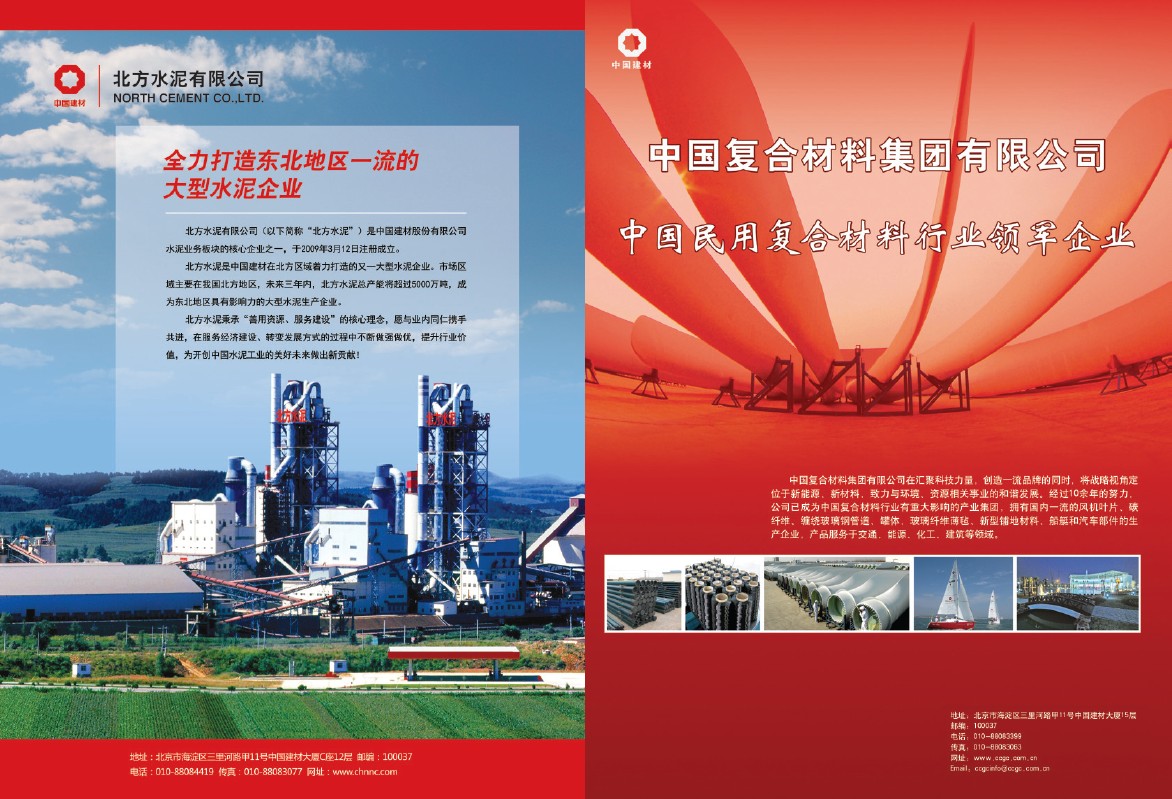 J9国际集团(中国)-官方网站