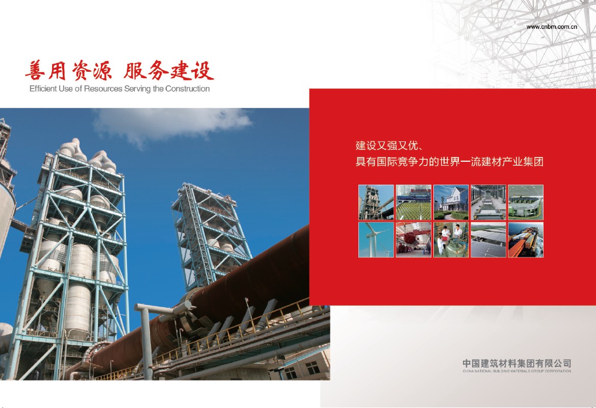 J9国际集团(中国)-官方网站