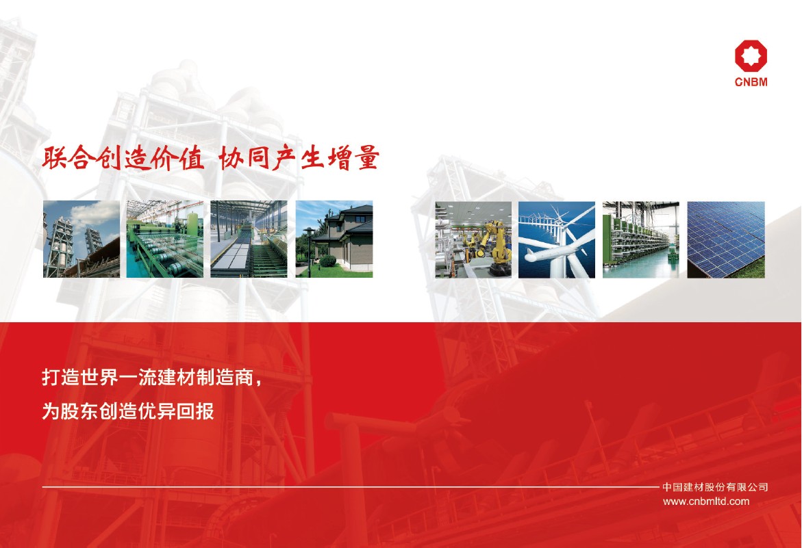 J9国际集团(中国)-官方网站
