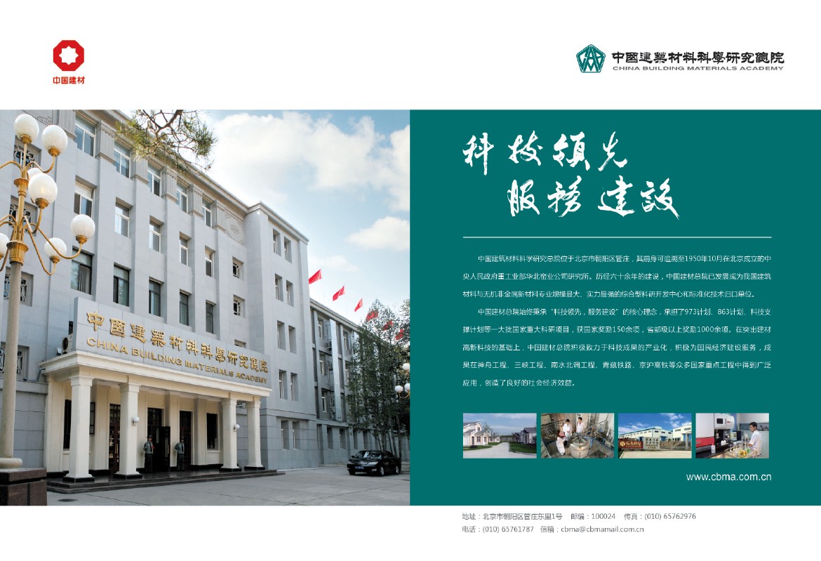 J9国际集团(中国)-官方网站