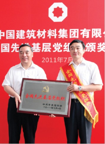 J9国际集团(中国)-官方网站