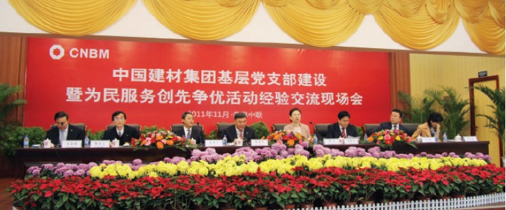 J9国际集团(中国)-官方网站