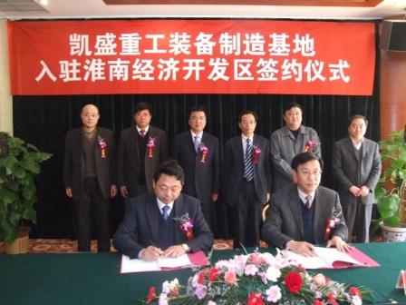 J9国际集团(中国)-官方网站