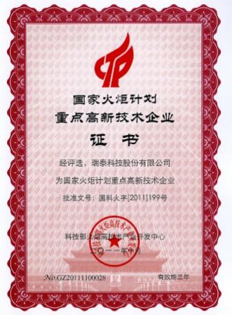 J9国际集团(中国)-官方网站