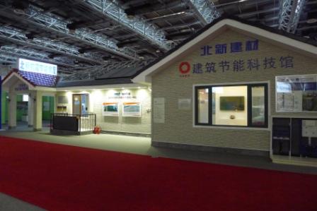 J9国际集团(中国)-官方网站