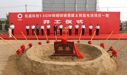 J9国际集团(中国)-官方网站