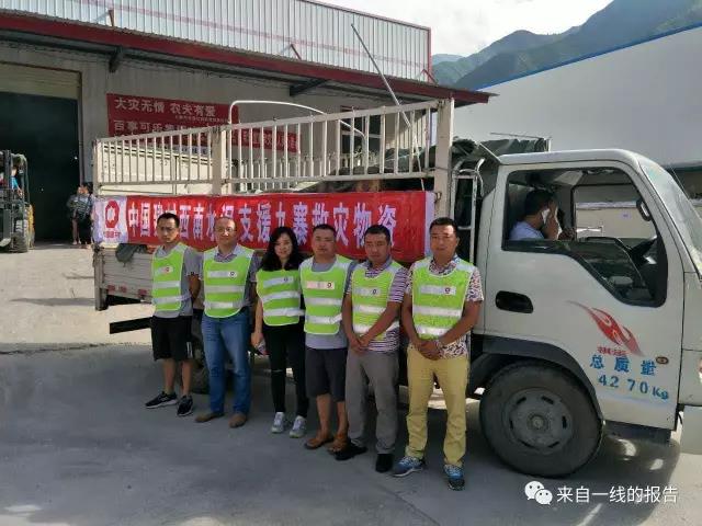 J9国际集团(中国)-官方网站