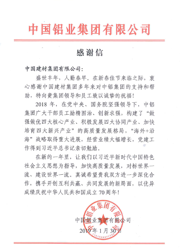 J9国际集团(中国)-官方网站