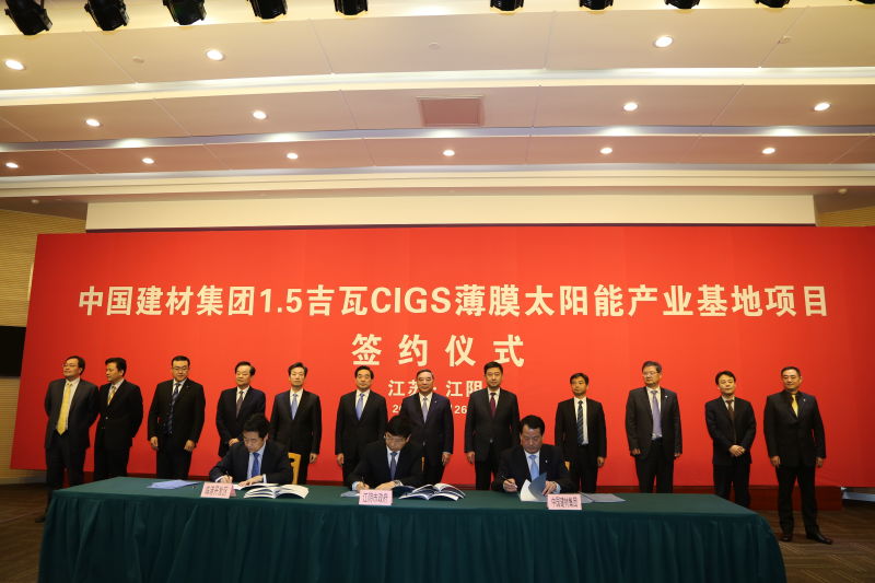 J9国际集团(中国)-官方网站